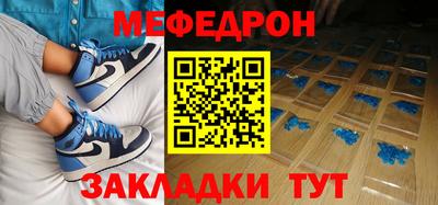 прущий лед Бугуруслан