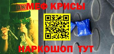 прущий лед Бугуруслан
