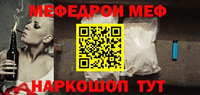 гашик Будённовск