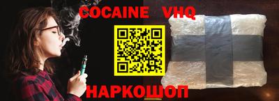 прущий лед Бугуруслан