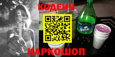 прущий лед Бугуруслан