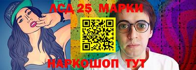 прущий лед Бугуруслан