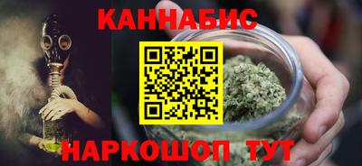 прущий лед Бугуруслан