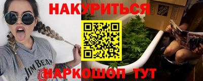 прущий лед Бугуруслан