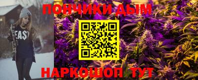прущий лед Бугуруслан