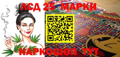 гашик Будённовск