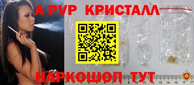 гашик Будённовск
