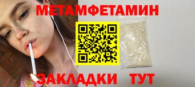гашик Будённовск
