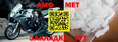 прущий лед Бугуруслан
