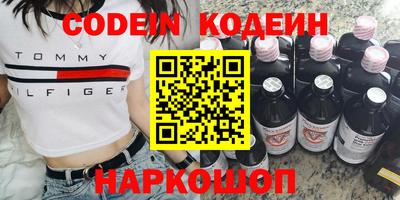 прущий лед Бугуруслан