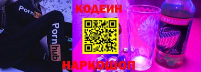 прущий лед Бугуруслан
