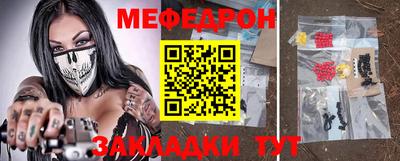 прущий лед Бугуруслан