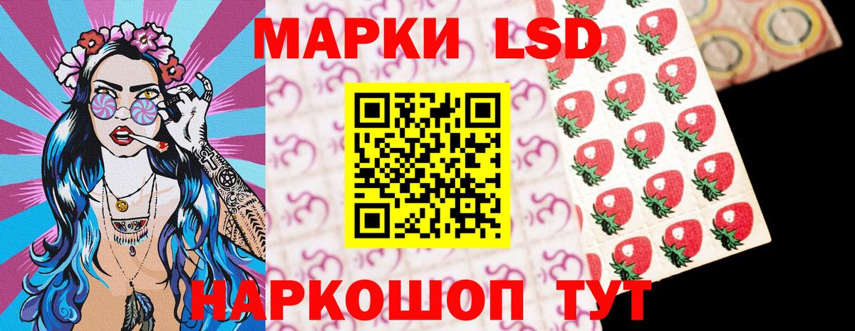 Старая Русса  Марки NBOMe  Вход с VPN  Марки N-bome 1500мкг 