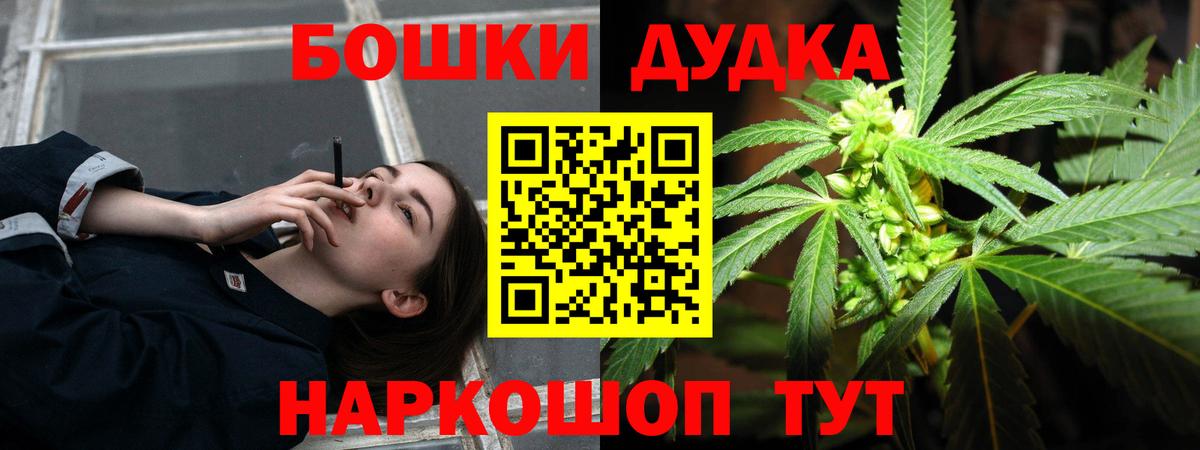 Старая Русса  Конопля Bruce Banner  Вход с VPN  Шишки марихуана марихуана  Конопля MAZAR 